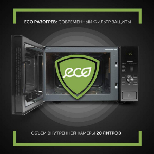 Купить Микроволновая печь POLARIS PMO 2303D RUS Черный соло-2.jpg